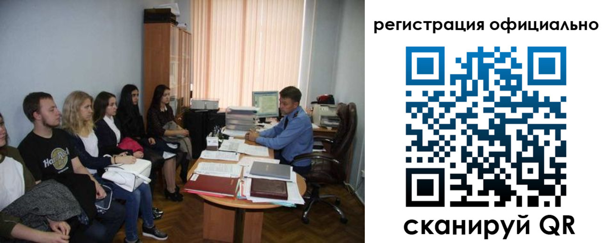 временная регистрация в Данилове
