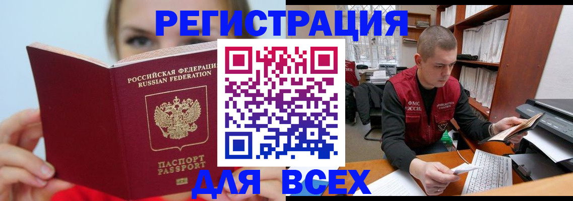 регистрация для дет. сада в Данилове