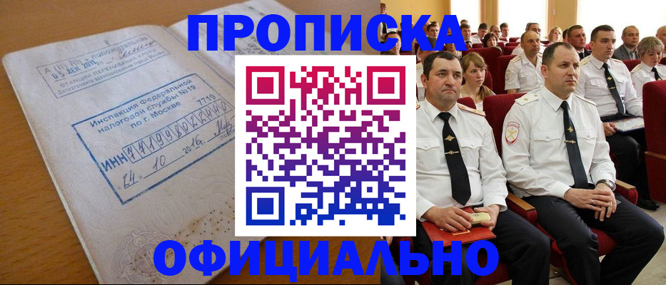 регистрация для дет. сада в Данилове