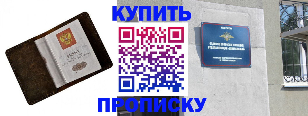 временная регистрация надежно в Данилове