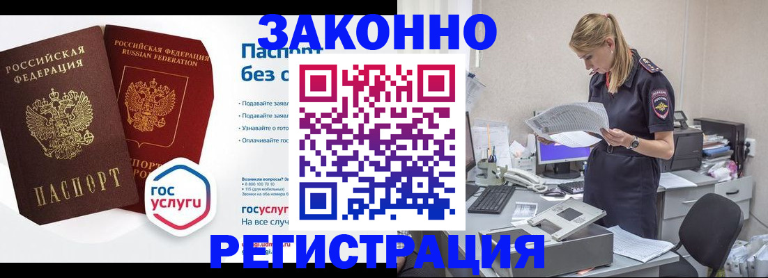 регистрация для дет. сада в Данилове